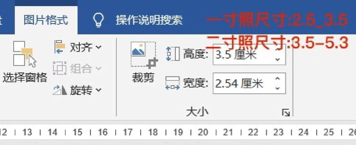 WPS打印文档的注意事项图标