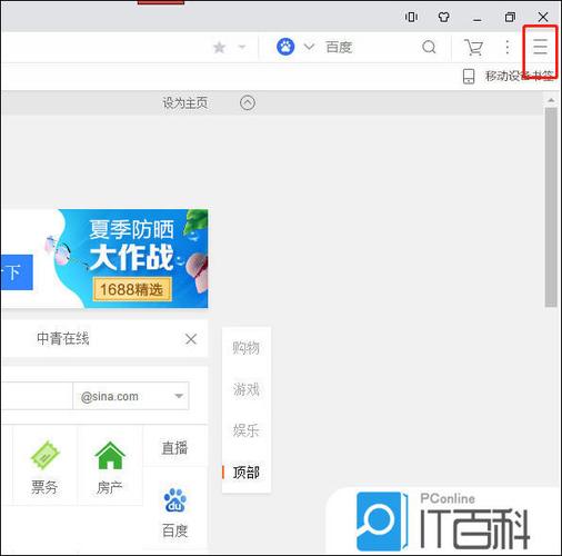 浏览器剪贴板怎么删除