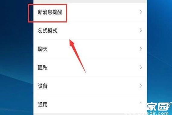 微信未读消息找不到怎么办图标