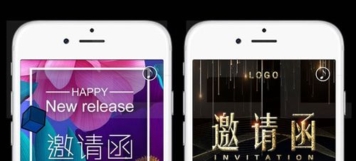 易企秀h5制作模板免费