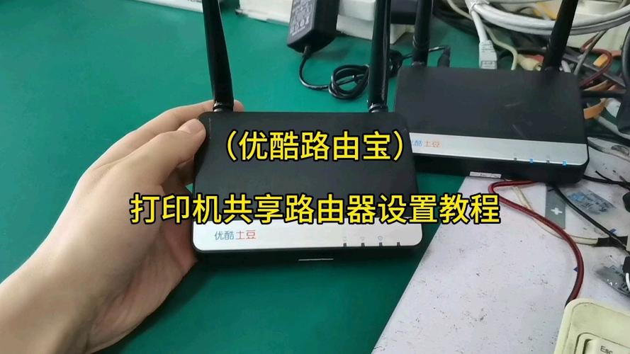 打印机换了无线路由器怎么设置图标