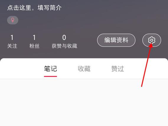 小红书会显示已读吗