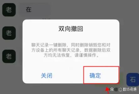 为什么微信聊天框自动没了图标
