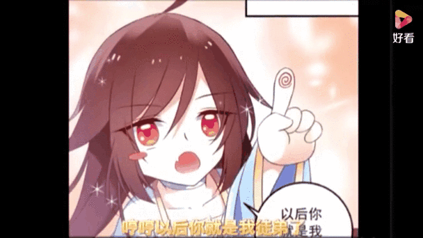 萌师在上漫画网盘资源免费观看缩略图