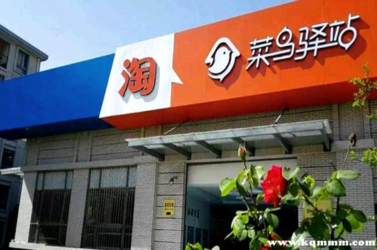 菜鸟裹裹会看到你买的物品吗图标