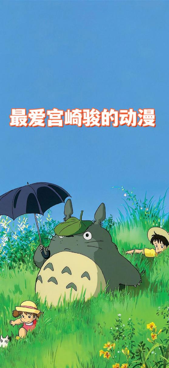 动漫动画片日本动漫缩略图