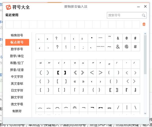 键盘上两个点符号怎么打