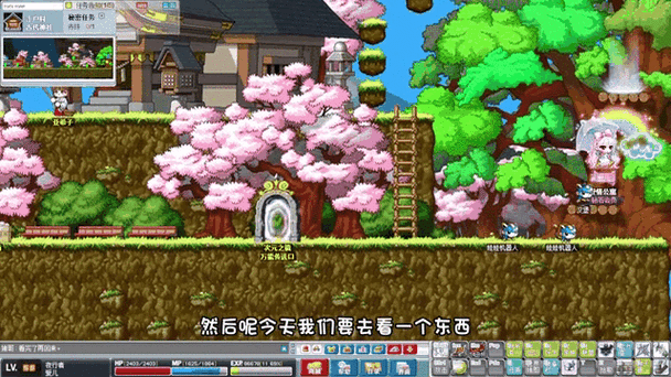 冒险岛079石块在哪里爆缩略图