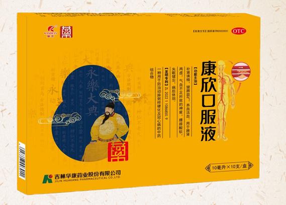 羊流鼻血用什么药图标