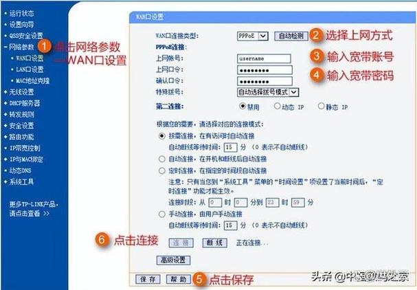 光猫路由模式和桥接模式区别缩略图