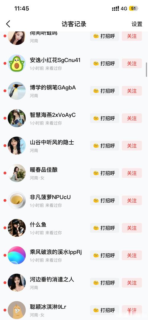 头条点不出来是怎么回事图标