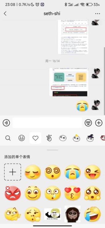 qq自动弹出来的表情包怎么开