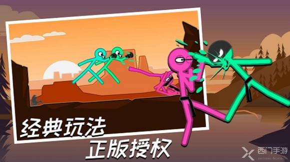 火柴人大乱斗怎么和好友玩图标