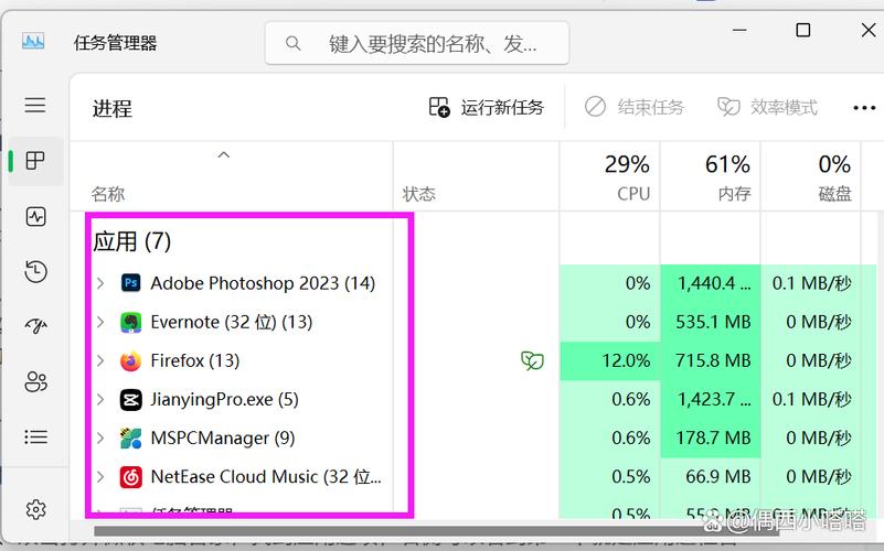电脑强制关闭程序快捷键缩略图
