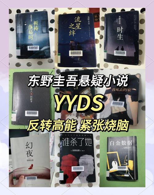 北斗星司作品集小说百度云图标