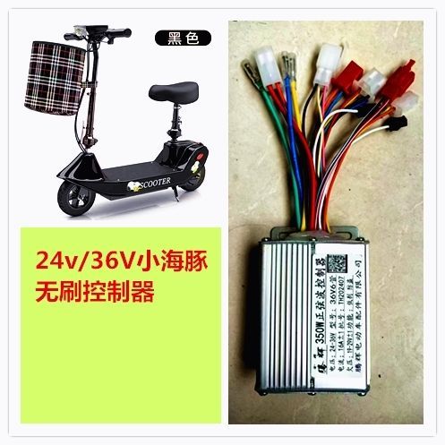 小海豚不经控制器充电可以吗