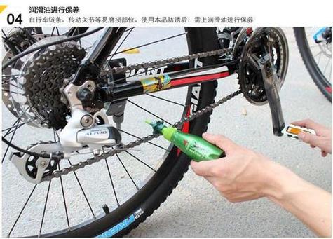 自行车链条紧一点好还是松一点好缩略图