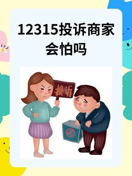 快手商家最怕三个投诉游戏截图