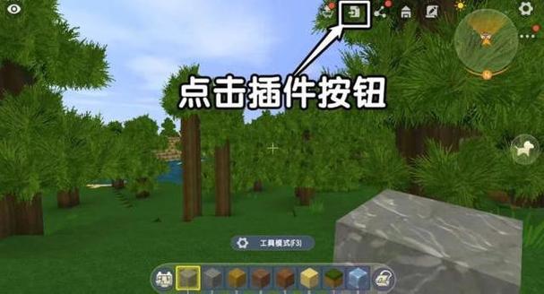迷你世界怎么提高下载量图标