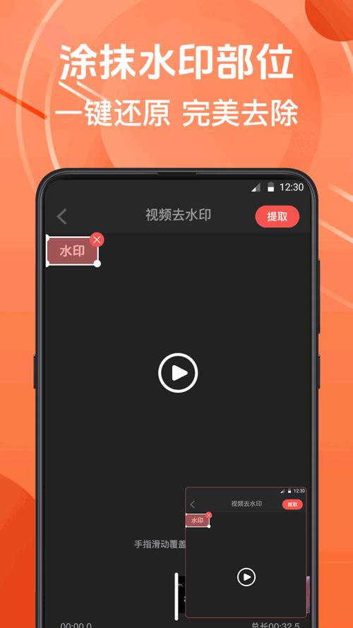 微商水印相机vip会员破解版缩略图