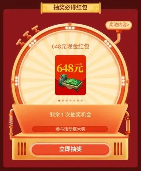 拼多多领现金在哪里打开图标