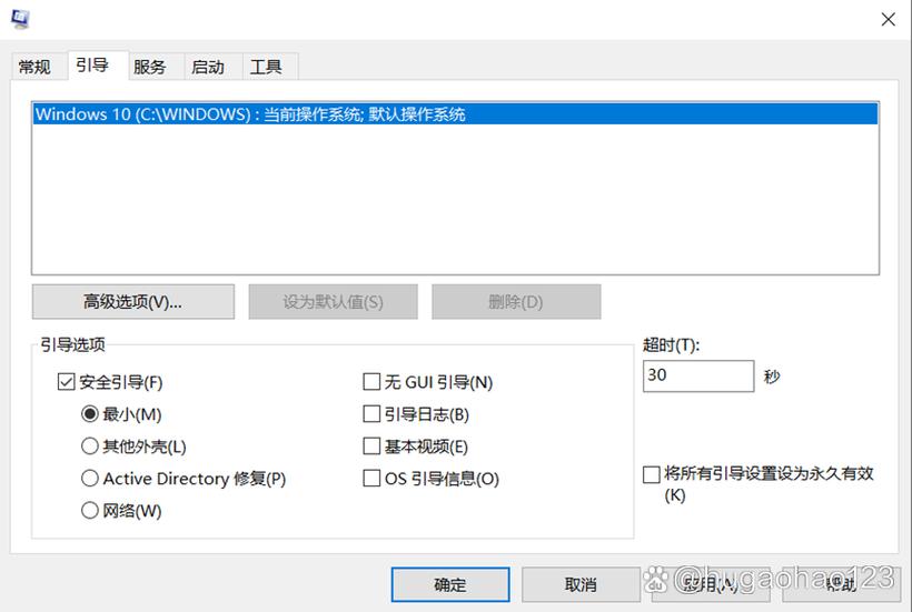 360卸载后残留删不掉缩略图
