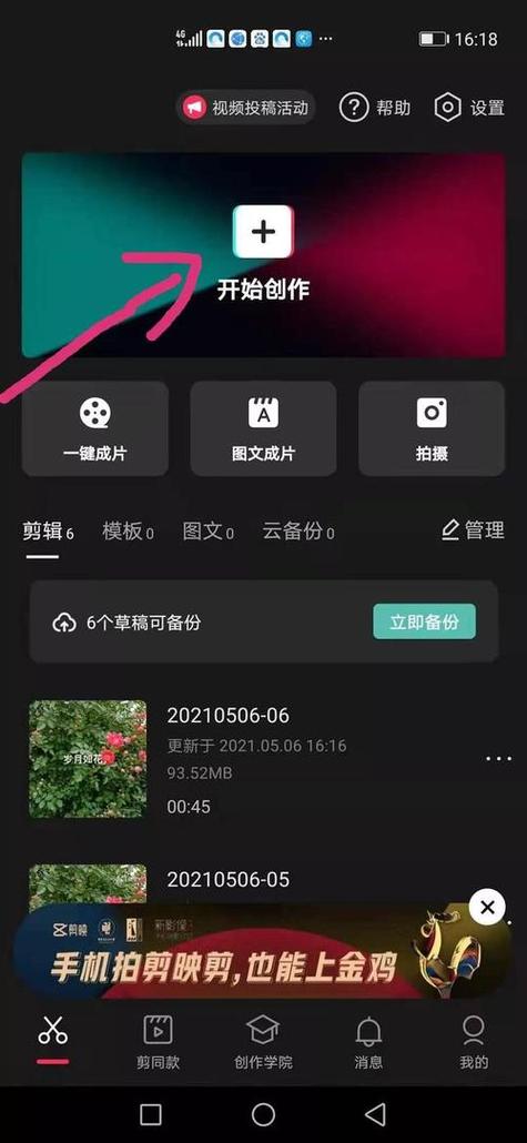 抖音短视频上加字是怎么弄的图标