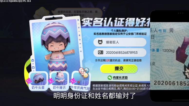 迷你世界好友联机为什么进不去图标