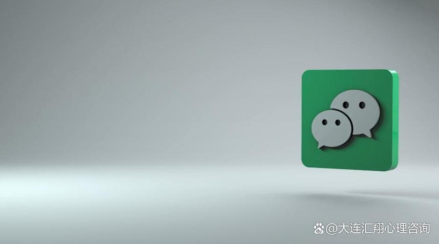微信是哪一年生产出来的图标