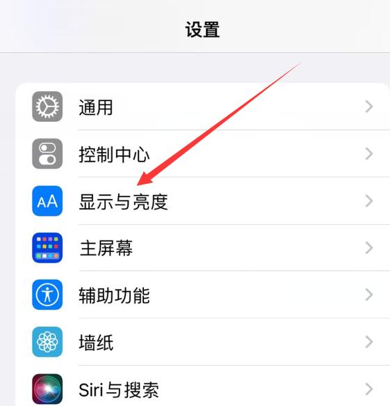 苹果电脑亮度突然变暗了调不亮了图标
