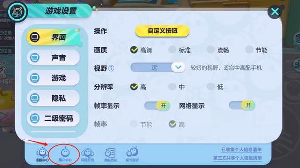 蛋仔派对不小心卸载了怎么再登录图标