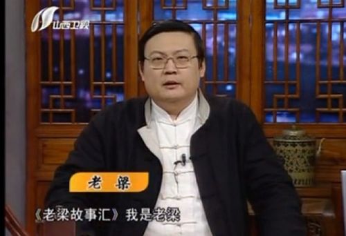 老梁故事汇之灵异系列缩略图