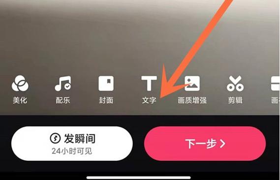 快手视频字幕怎么一直显示缩略图