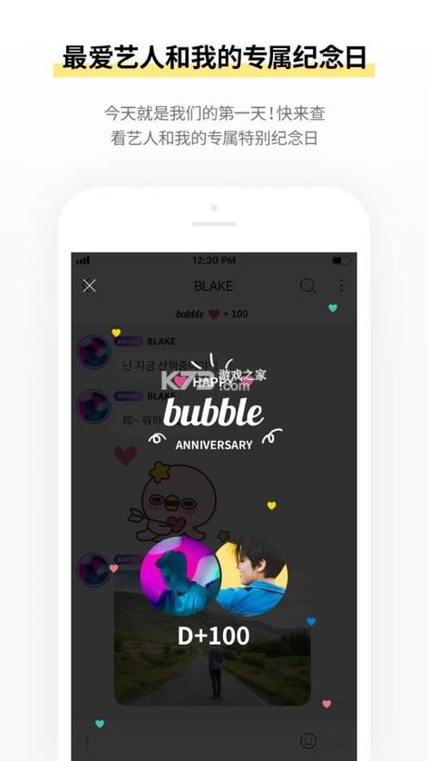 Lysn泡泡app版本大全游戏截图