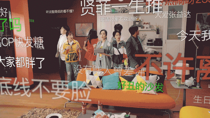 爱情公寓5弹幕怎么选缩略图