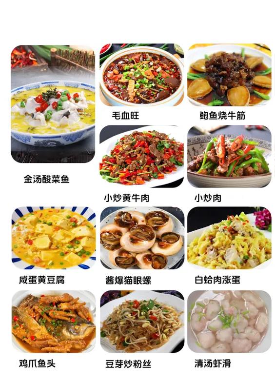 抖音自制菜单让男朋友点菜缩略图