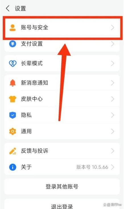 支付宝改密码后别人还能登吗图标