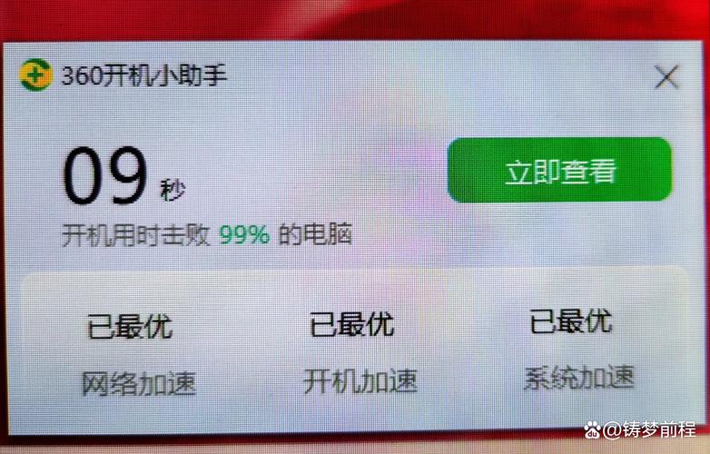 移动机顶盒一直显示启动中怎么解决图标