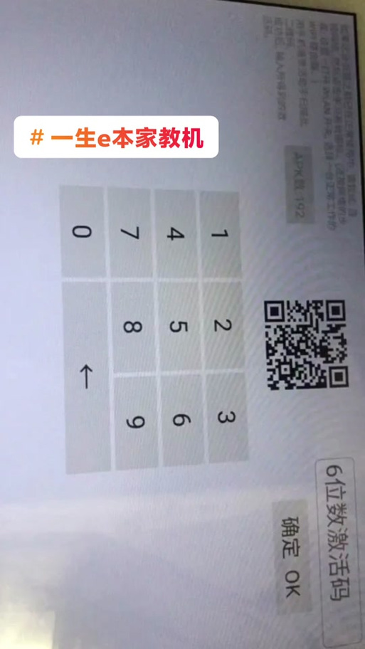 不是本人能激活银行卡吗图标
