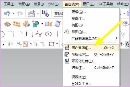 ug10.0设置鼠标滚动方向缩略图