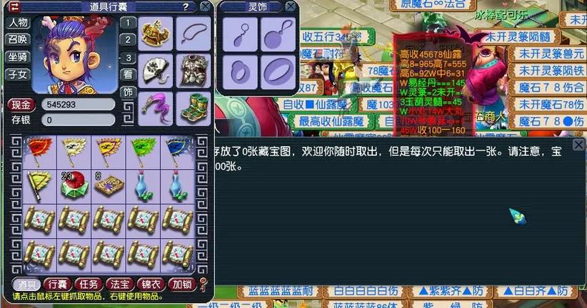 109单开赚钱太难了