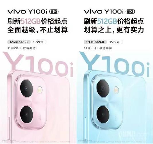 vivo支持内存卡的手机有哪些缩略图