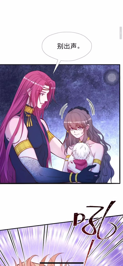 白箐箐的异世界冒险漫画免费阅读图标