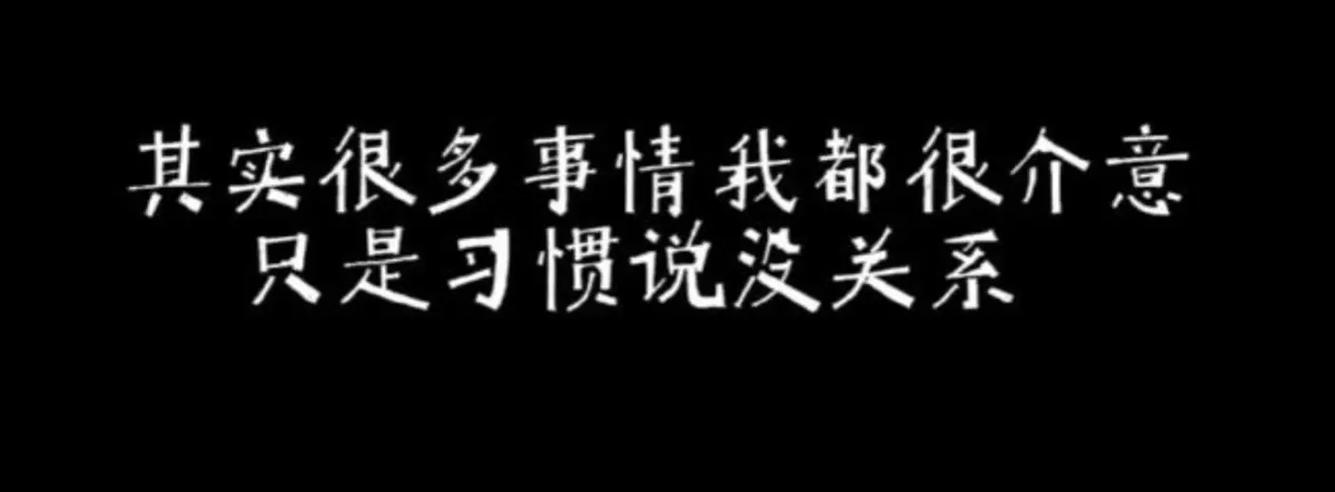 抖音里说到心坎的文字游戏截图
