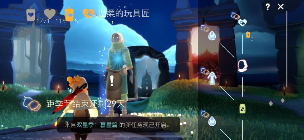 光遇季卡没送出去,下个季还能用吗缩略图