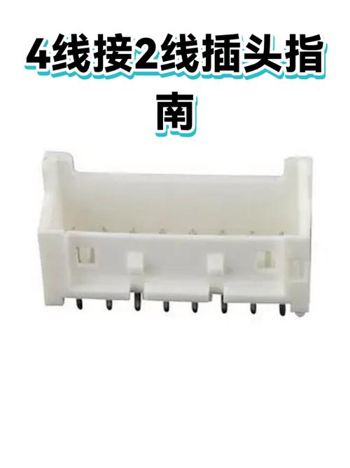 4线接2根线正确方法缩略图