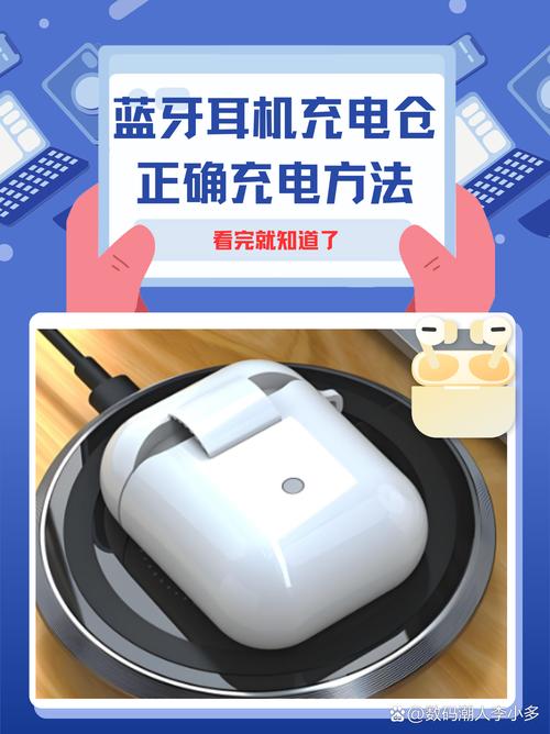 蓝牙耳机可以放进充电仓一起充吗图标