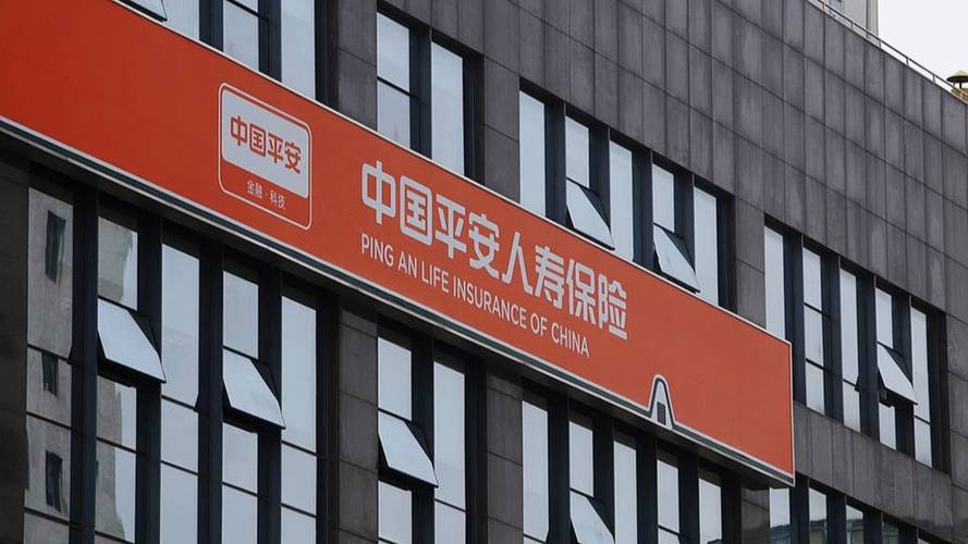 中国平安保险公司官网首页