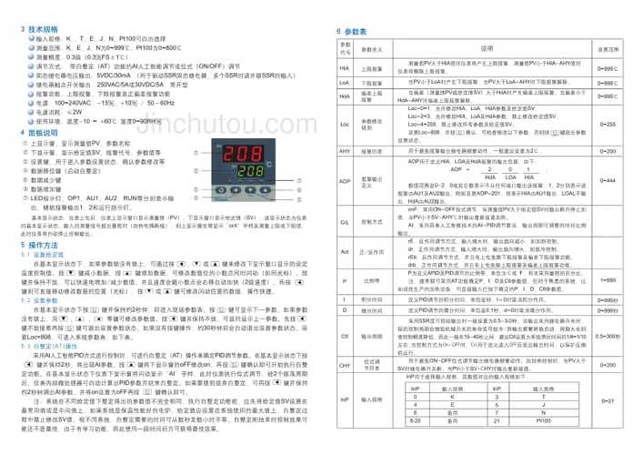 ipad可以耐多少度高温