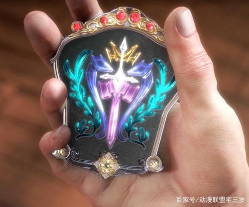 斗罗大陆h5武魂殿手令图标